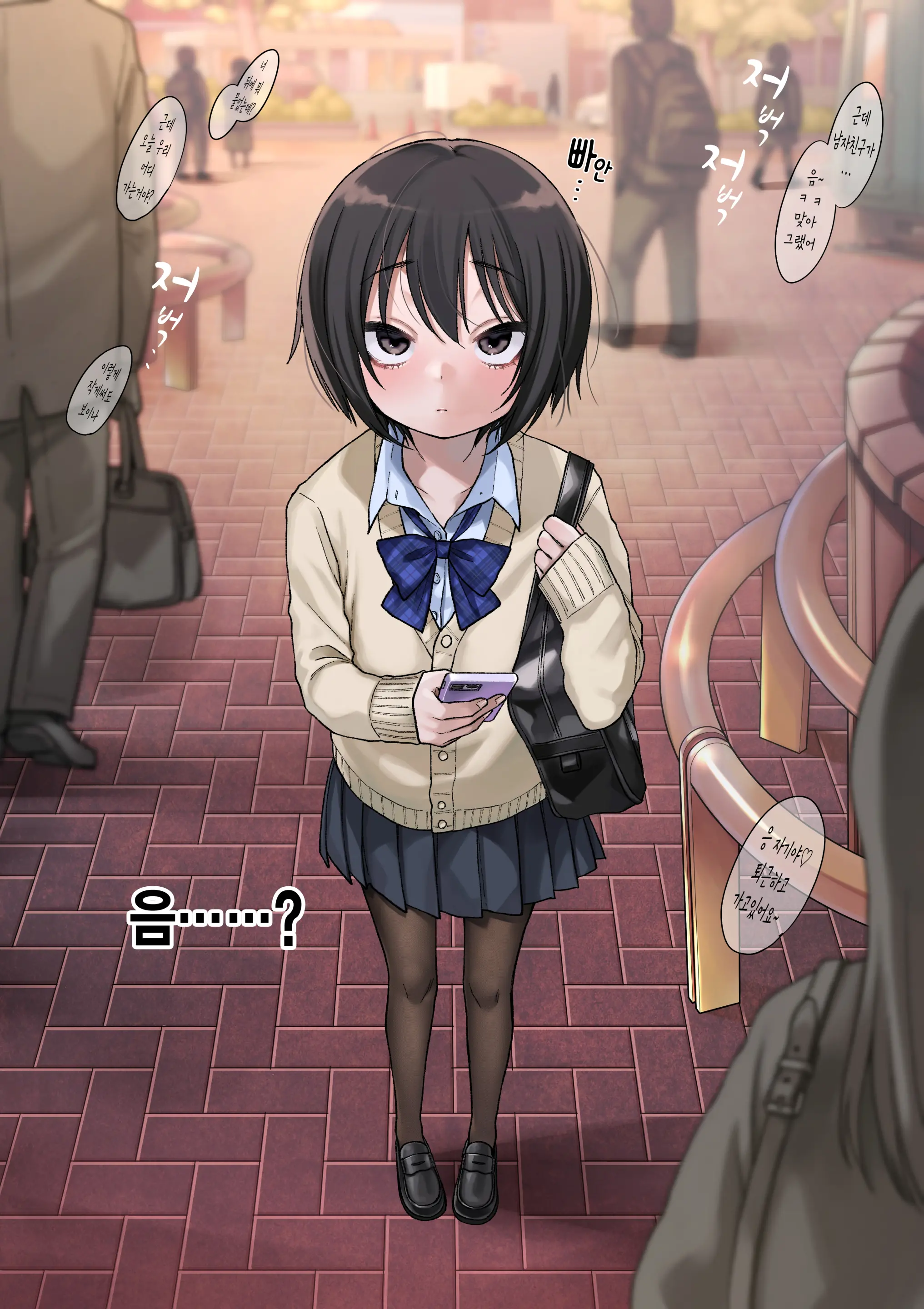 Mukuchi Na Kurose-San Wa Orera No Iinari -Kougaigakushuu Hen- | 말수가 적은 쿠로세는 우리가 시키는대로 -교외학습편-